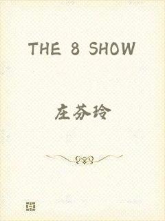 THE 8 SHOW